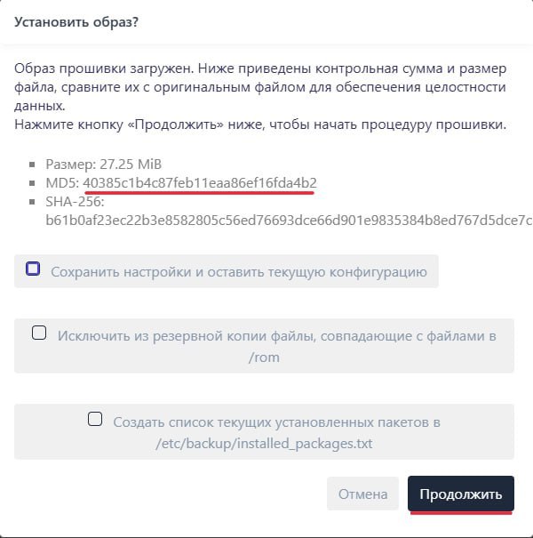 Проверка MD5 хэш-суммы