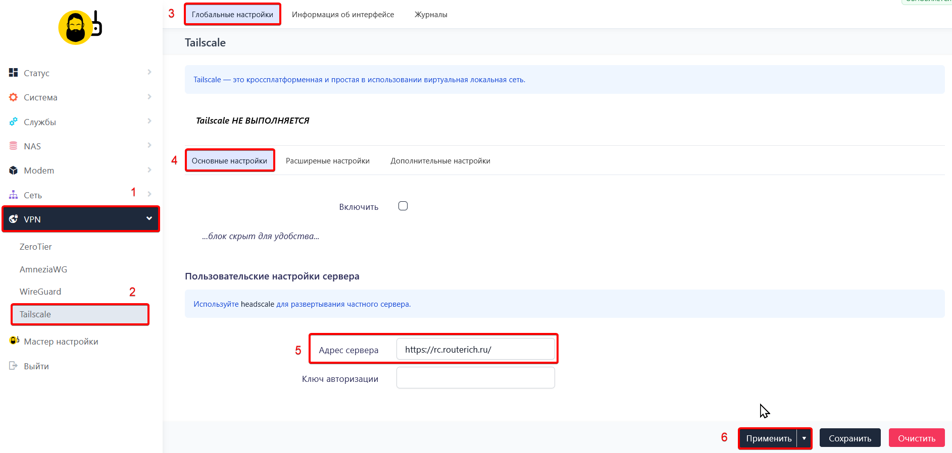 Адрес сервера