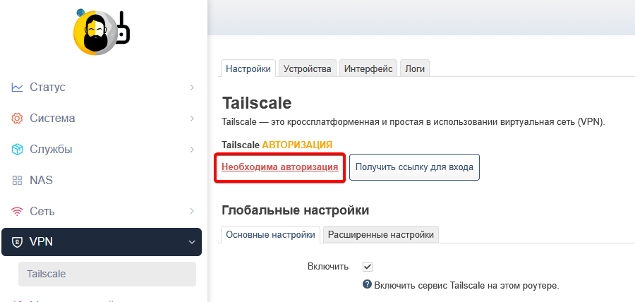 Авторизация (скрин сломался)