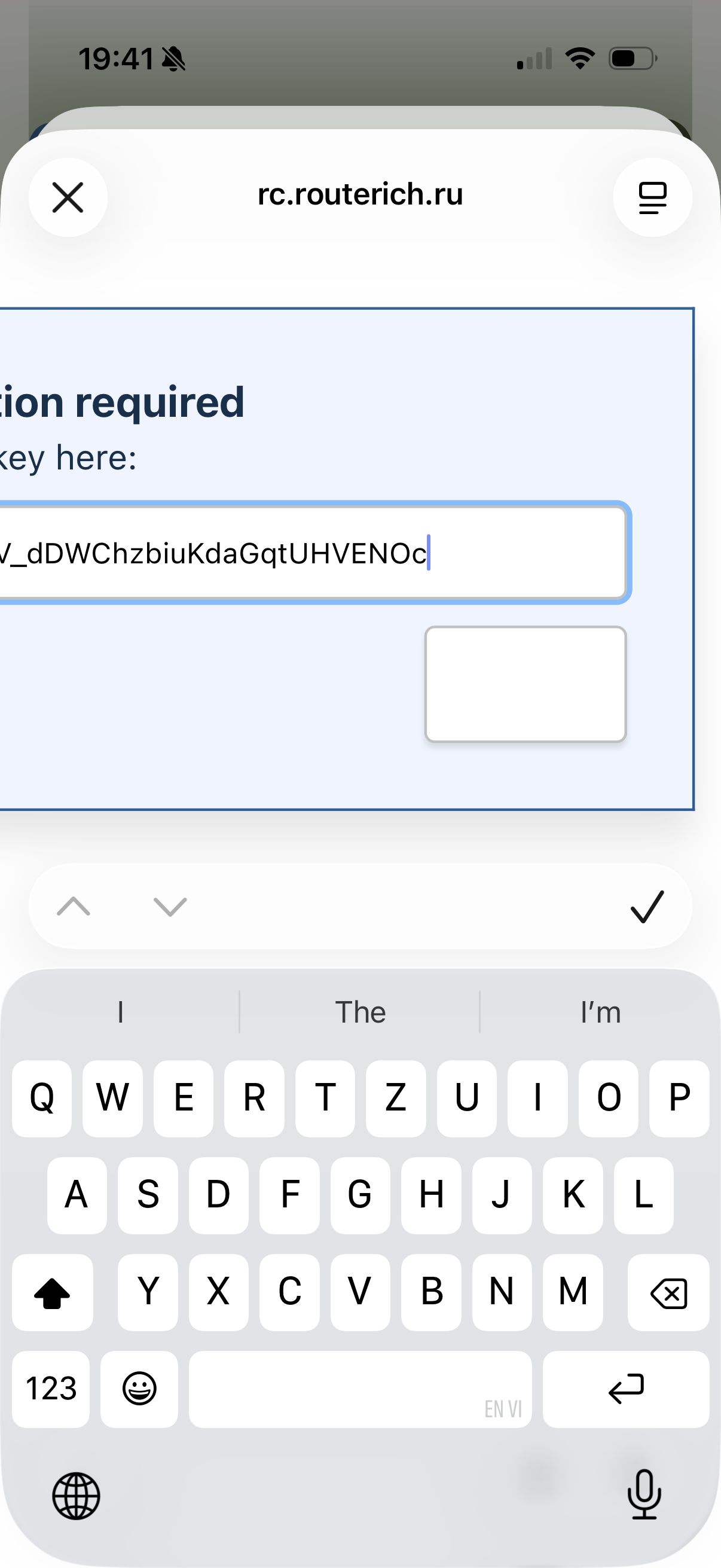 Ввод Device Auth Key (скрин сломался)